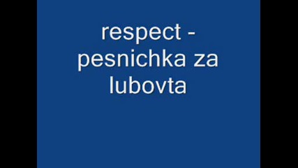 Respect - Pesnichka Za Lubovta