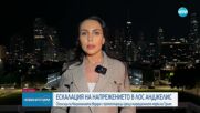 Сблъсъци между Националната гвардия и протестиращи срещу миграционните мерки на Тръмп