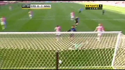 Гола на Димитър Бербатов - Сток Сити 0:1 Манчестър Юнайтед