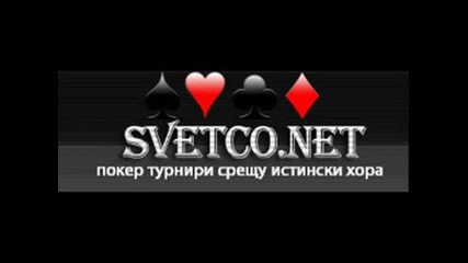Svetco - Покер Турнири срещу Истински Играчи
