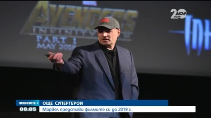 Нови супергерои завладяват големия екран - Новините на Нова