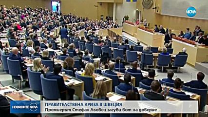 Новините на NOVA (25.09.2018 - централна емисия)