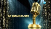 "БГ Видеоклип 2017" - I'm the queen – Gery-Nikol - режисьор Николай Нанков