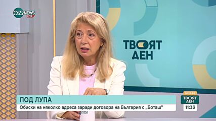 Правителството под лупа: обиски, вот на недоверие и договорът "Боташ"