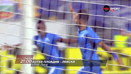 Ботев Пловдив-Левски на 26 септември, събота от 21.00 ч. по DIEMA SPORT