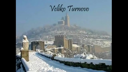 Красотата на България 