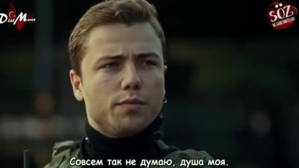 Обещание еп.25 Руски суб.