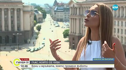 Бони: Всички сме значими, днес е важен ден за избори