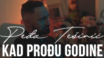 Pedja Tesinic - Kad Prodju Godine (official Video 2022). превод
