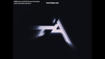 Хак за Need For Speed - Most Wanted