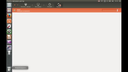Инсталиране на skype на системата ubuntu?