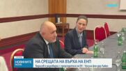 Борисов: България и ГЕРБ са надежден партньор в ЕС и НАТО