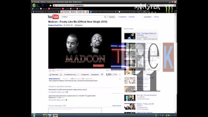 как да теглим от youtube 