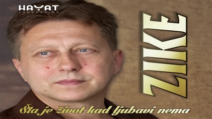 Zijad Klopic Zike - 2015 - Nemam ja srca dva (hq) (bg sub)