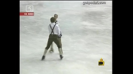 Подхлъзнати като за Оскар