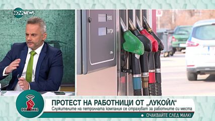Пламен Димитров: Дори "Газпром" да не плаща таксата, „Булгартрансгаз” няма да фалира