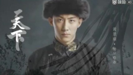 Johnny Huang Jingyu 170216 Demon Girl