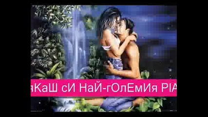 Спомени