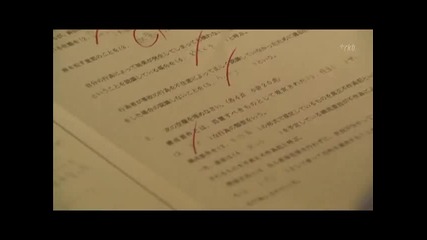 Начинаещи! - 04 (part 2) bg subs