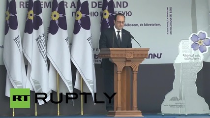 Оланд: "Франция никога няма да забрави арменския геноцид."