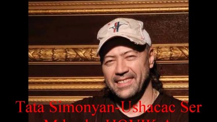 Tata Simonyan - Ushacac Ser