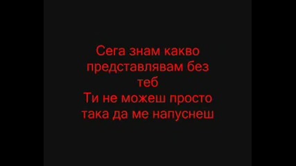 Evanescence - Bring Me To Life [bg Превод]