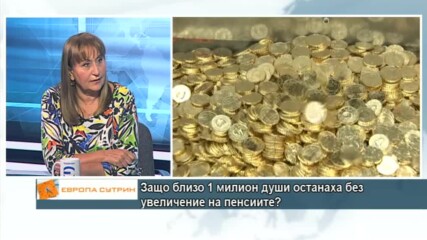 Лидия Шулева: Парите за добавки от 50лв. на пенсионерите, трябваше да се използват за преизчисление