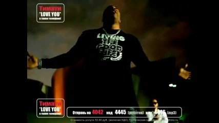 Timati ft. Busta Rhymes Mariya - Love you (official Music Video) 