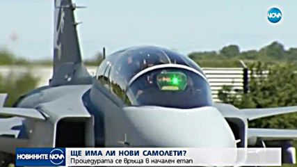 Новините на NOVA (20.09.2017 - централна емисия)