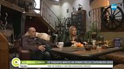 „Да хванеш гората”: От родното място на Робин Худ до търновско село