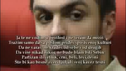 Skabo - Stanje stvari