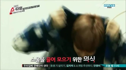 Exo- Rap Battle Cuts Hd -