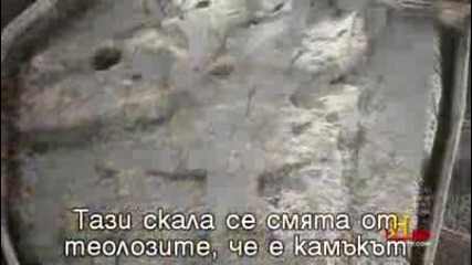 Извънземни и Свещени места..1/2 (част1)