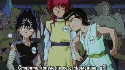 [ Bg Subs ] Yuu Yuu Hakusho - 105 [ Satsugai Fan Subs ]