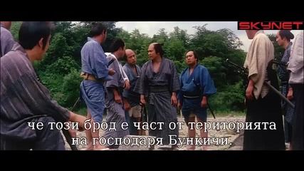 Светкавичният меч на Затоичи (1964) - бг субтитри Част 2 Филм