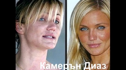 Fame women without Makeup!!