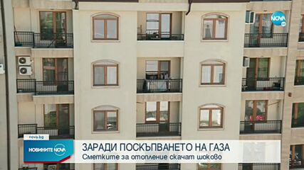 Новините на NOVA (03.01.2022 - обедна емисия)