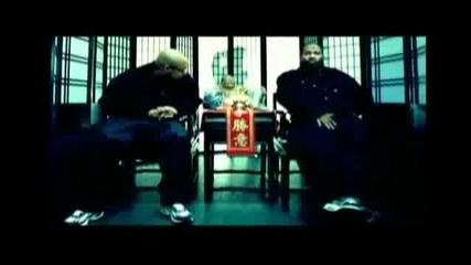 Ugk - Take It Off