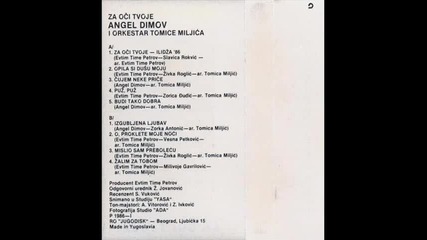 Angel Dimov - Izgubljena Ljubav
