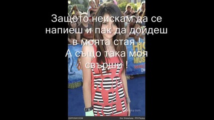 sweet bitch - 4 ер 