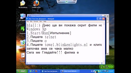 Скрит филм на Windows Xp [hq]