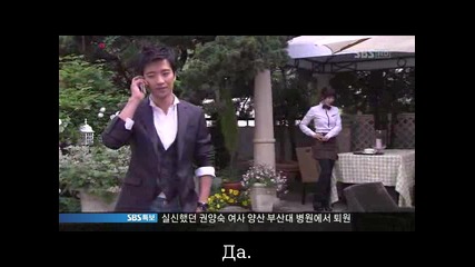 Brilliant Legacy Наследството Еп.9 част 3