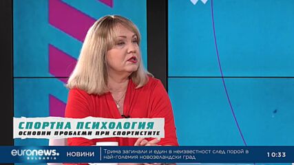 Боряна Разсолкова: Най-наболелите проблеми за елитните спортисти са свързани с представянето