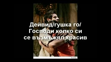 Kiss & Tell E10 S1