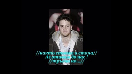 Rbd: Защо съм тук ! 8 епизод: 