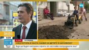 Областният управител на Пловдив: Нови домове ще бъдат построени