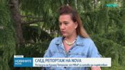 Казусът на „Едуард Петросян”: От МВнР са готови да съдействат на едно разделено семейство