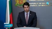 ЕК отпуска 2.7 млрд. лв. на България по Плана за възстановяване