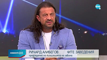 Новините на NOVA (23.10.2020 - 9.00)
