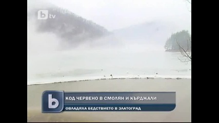 Сняг, студ и лед още два дни